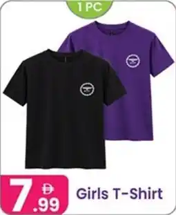 Al Nahda Gift Center Girls T-Shirt offer