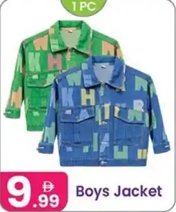 Al Nahda Gift Center Boys Jacket offer
