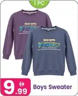 Al Nahda Gift Center Boys Sweater offer