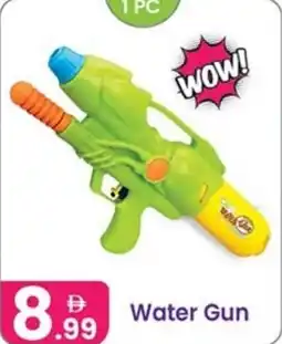 Al Nahda Gift Center Water gun offer