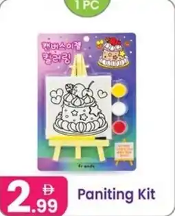 Al Nahda Gift Center Paniting Kit offer