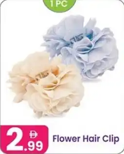 Al Nahda Gift Center Flower Hair Clip offer
