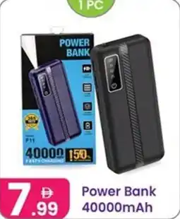 Al Nahda Gift Center Power Bank offer