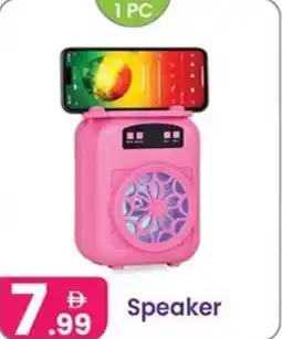 Al Nahda Gift Center Speaker offer
