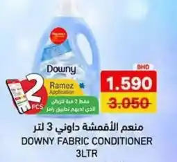 Aswaq Ramez Downy fabric conditioner offer