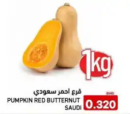 Aswaq Ramez Pumpkin red butternut saudi offer