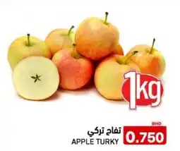 Aswaq Ramez Apple turky offer