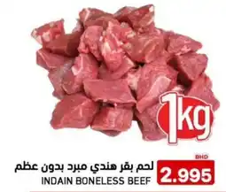 Aswaq Ramez Indain boneless beef offer
