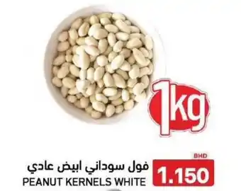 Peanut kernels white