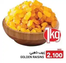 Aswaq Ramez Golden raisins offer