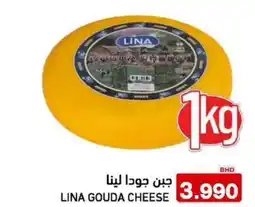 Aswaq Ramez Lina gouda cheese offer