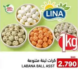 Aswaq Ramez Labana ball offer