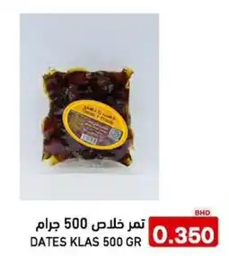Aswaq Ramez Dates klas offer