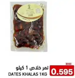 Aswaq Ramez Dates khalas offer
