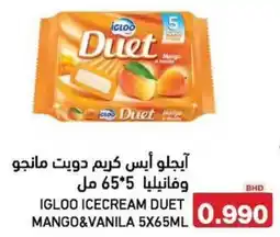 Aswaq Ramez Igloo icecream duet mango&vanila offer