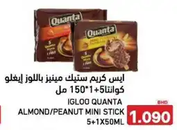 Aswaq Ramez Igloo quanta almond/peanut mini stick offer