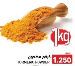 Aswaq Ramez Turmeric powder offer