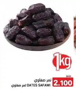 Aswaq Ramez Dates safawi offer