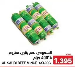 Aswaq Ramez Al saudi beef mince offer