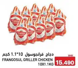 Aswaq Ramez Frangosul griller chicken offer