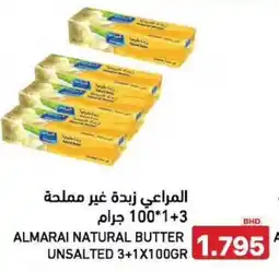 Aswaq Ramez Almarai natural butter unsalted offer