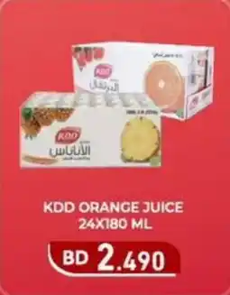 Aswaq Ramez Kdd orange juice offer