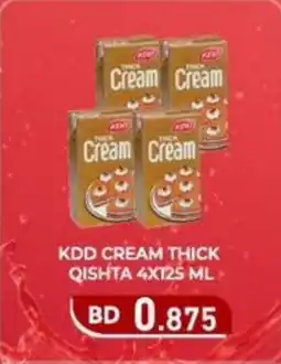 Aswaq Ramez Kdd cream thick qishta offer