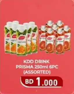 Aswaq Ramez Kdd drink prisma offer