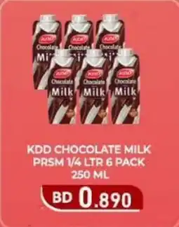 Aswaq Ramez Kdd chocolate milk prsm offer