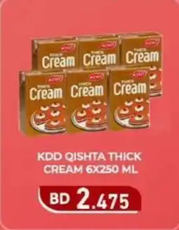 Aswaq Ramez Kdd qishta thick cream offer