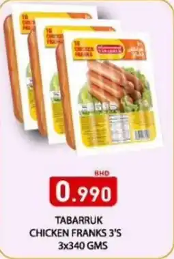 Aswaq Ramez Tabarruk chicken franks 3's offer
