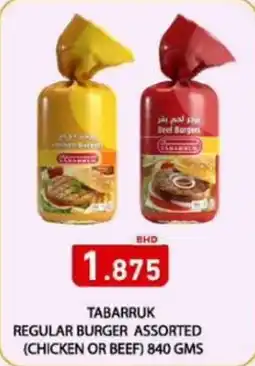 Aswaq Ramez Tabarruk regular burger offer