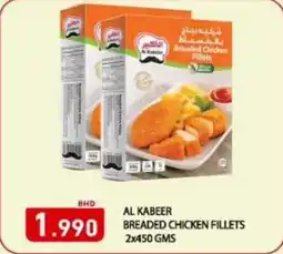 Aswaq Ramez Al kabeer breaded chicken fillets offer