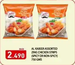 Aswaq Ramez Al kabeer assorted zing chicken strips offer