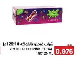 Aswaq Ramez Vimto fruit drink tetra offer