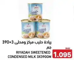 Aswaq Ramez Riyadah sweetened condensed milk offer