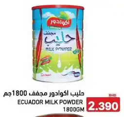 Aswaq Ramez Ecuador milk powder offer