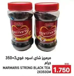 Aswaq Ramez Marmaris strong black tea offer