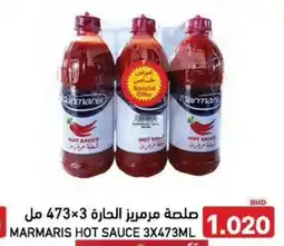 Aswaq Ramez Marmaris hot sauce offer