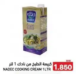 Aswaq Ramez Nadec cooking cream offer
