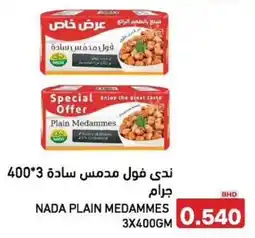 Aswaq Ramez Nada plain medammes offer