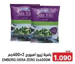 Aswaq Ramez Emborg okra zero offer
