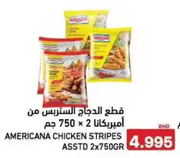 Aswaq Ramez Americana chicken stripes offer