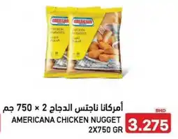 Aswaq Ramez Americana chicken nugget offer