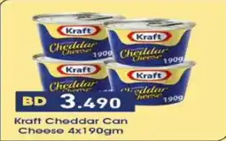 Aswaq Ramez Kraft Cheddar Can Cheese offer