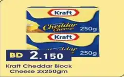 Aswaq Ramez Kraft Cheddar Block Cheese offer