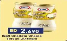 Aswaq Ramez Kraft Cheddar Cheese Spread offer