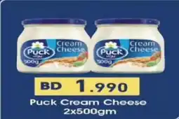 Aswaq Ramez Puck Cream Cheese offer