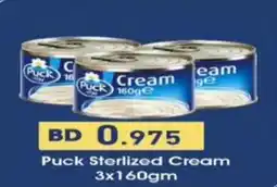 Aswaq Ramez Puck Sterlized Cream offer