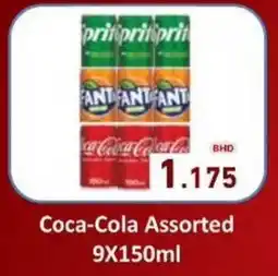 Aswaq Ramez Coca-Cola offer
